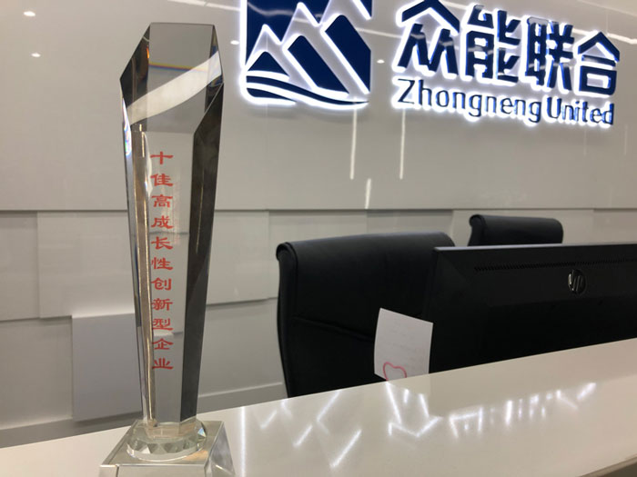 乐鱼在线平台-乐鱼在线官网
获得南京十佳高成长性创新性企业称号