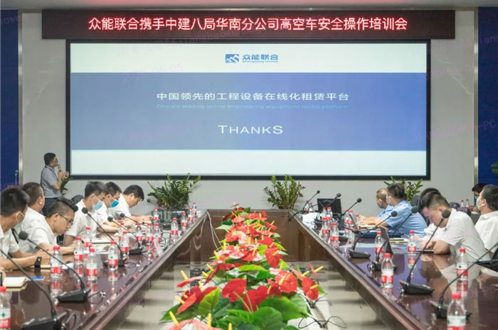 乐鱼在线平台-乐鱼在线官网
按下“安全生产月”启动键！