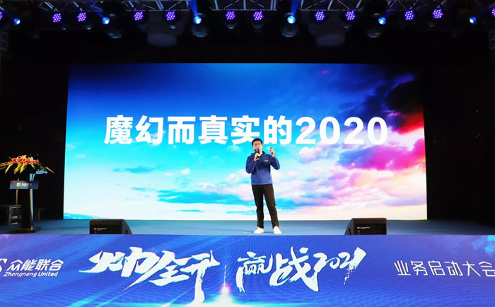 乐鱼在线平台-乐鱼在线官网
“火力全开·赢战2021”业务启动大会在南京隆重召开-2.jpg 乐鱼在线平台-乐鱼在线官网
“火力全开·赢战2021”业务启动大会在南京隆重召开-2.jpg