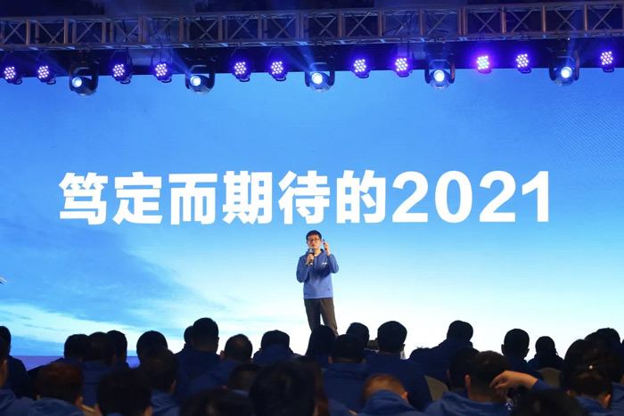 乐鱼在线平台-乐鱼在线官网
“火力全开·赢战2021”业务启动大会在南京隆重召开-3.jpg 乐鱼在线平台-乐鱼在线官网
“火力全开·赢战2021”业务启动大会在南京隆重召开-3.jpg