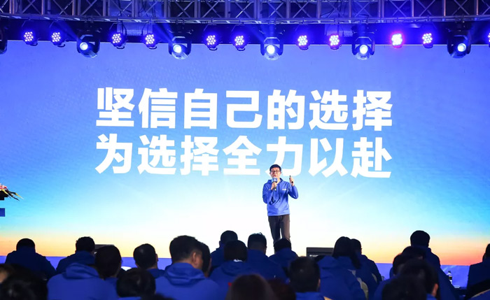 乐鱼在线平台-乐鱼在线官网
“火力全开·赢战2021”业务启动大会在南京隆重召开-4.jpg 乐鱼在线平台-乐鱼在线官网
“火力全开·赢战2021”业务启动大会在南京隆重召开-4.jpg