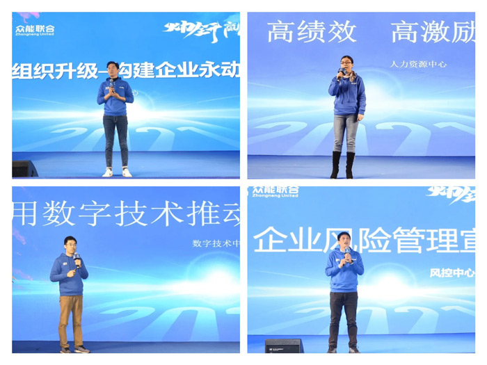 乐鱼在线平台-乐鱼在线官网
“火力全开·赢战2021”业务启动大会在南京隆重召开-5.jpg 乐鱼在线平台-乐鱼在线官网
“火力全开·赢战2021”业务启动大会在南京隆重召开-5.jpg