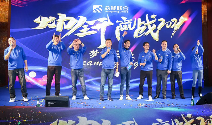 乐鱼在线平台-乐鱼在线官网
“火力全开·赢战2021”业务启动大会在南京隆重召开-9.jpg 乐鱼在线平台-乐鱼在线官网
“火力全开·赢战2021”业务启动大会在南京隆重召开-9.jpg