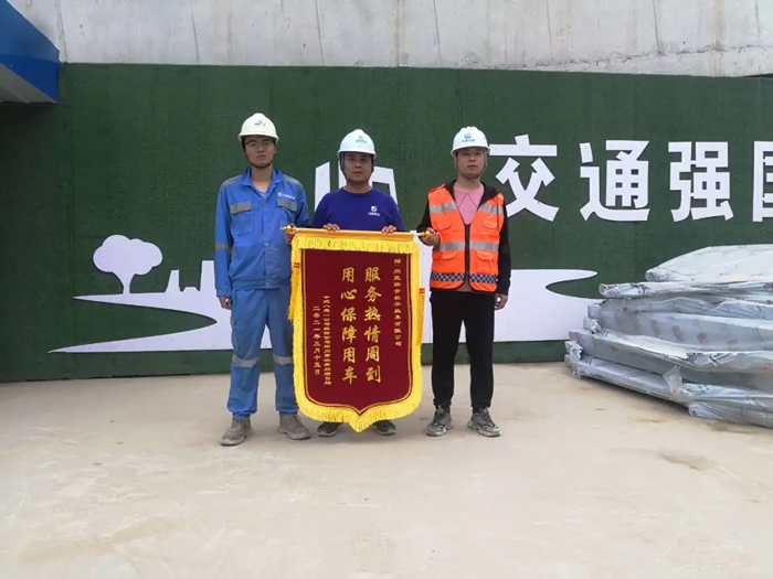 表扬信+锦旗!这是乐鱼在线平台-乐鱼在线官网
的责任与温度-4.jpg 表扬信+锦旗!这是乐鱼在线平台-乐鱼在线官网
的责任与温度-4.jpg